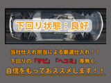 下回りはサビや痛みもないとてもキレイな1台です!下回り画像もいつでもご送付可能です!公式LINEからお気軽にお問い合わせください!!