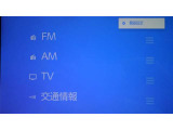 フルセグTV