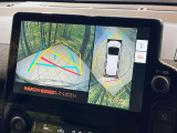 【パノラミックビューモニター】専用のカメラにより、上から見下ろしたような視点で360度クルマの周囲を確認することができます☆死角部分も確認しやすく、狭い場所での切り返しや駐車もスムーズに行えます。
