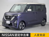 この度は当社の在庫車をご覧いただき、誠にありがとうございます。写真などでご不明な点がございましたら是非当店までお問い合わせください!