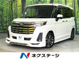 禁煙車 SDナビ モデリスタエアロ 両側電動ドア バックカメラ 衝突被害