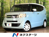 ホンダ N-BOXスラッシュ