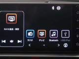 ディスプレイオーディオを装備。スマートフォンと車を繋ぐことで、これまでのナビに加えて色々なサービスが楽しめます。