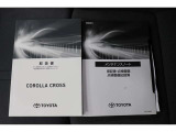 取扱説明書、メンテナンスノートは当然ございます。