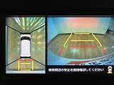 パノラマモニターを装備!運転席から見えにくい部分をナビの画面に映して、安全に操作が出来ます!