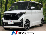 後期 純正9型ナビ 全周囲カメラ ハンズフリー電動スライド