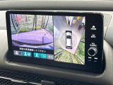 【マルチビューカメラシステム】専用のカメラにより、上から見下ろしたような視点で360度クルマの周囲を確認することができます☆死角部分も確認しやすく、狭い場所での切り返しや駐車もスムーズに行えます。