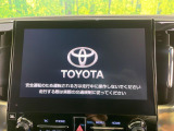 【10.5インチナビ】高級感とインパクトのある大画面ナビを装備。各種オーディオ操作はもちろん、スマホ連携もできる利便性の高いナビです♪