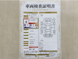 トヨタ自動車が認定した検査員が、厳正に検査した車両検査証明書を発行しています。キズの程度や場所を展開図で分かりやすく表示しているのでおクルマの状態がすぐ分かります。