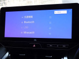 ブルートゥースを搭載しています、スマホと連動させると音楽等を楽しむことができます。