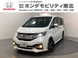 東北六県をカバーする『ホンダモビリティ東北』の全在庫のご商談も、ご希望に合わせて可能です。お気軽にお問い合わせ下さい。なお、他店にて展示の中古車は店舗間に応じて別途陸送費がかかります。ご了承ください。