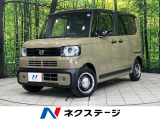 届出済未使用車 両側電動ドア バックカメラ 衝突被害軽減システム