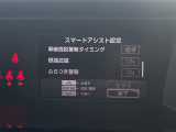 ◆北海道、東北、関東、中部、関西、中国、四国、九州、沖縄、全国各地どこからでも対応可能です!!お気軽にガリバーにお気軽にご相談ください!!