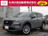 当店のエクストレイルをご覧いただき誠に有難う御座います。札幌日産自動車です お問い合わせはお気軽にどうぞ!!