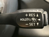【レーダークルーズコントロール】高速道路での長距離走行が楽に!!自動で速度を保つクルーズコントロールが、衝突軽減システムと連携し、前方の車両を感知して車間を保つように速度調節してくれます!!