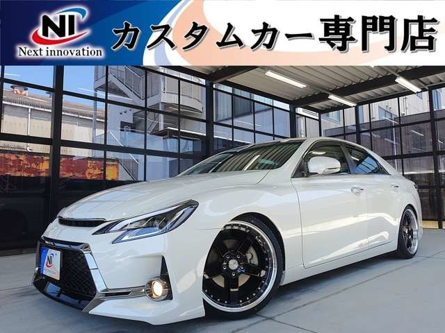 マークX 2.5 250G リラックスセレクション