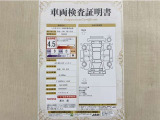 トヨタ自動車が認定した検査員が、厳正に検査した車両検査証明書を発行しています。キズの程度や場所を展開図で分かりやすく表示しているのでおクルマの状態がすぐ分かります。