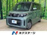衝突被害軽減システム 禁煙車 コーナーセンサー スマートキー