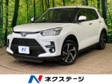 トヨタ ライズ
