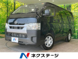 純正ナビ 全周囲カメラ 100V電源 衝突軽減 ドラレコ ETC2.0
