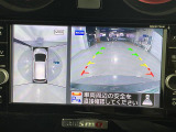 【アラウンドビューモニター】まるでクルマを真上から見下ろしたかのような視点で駐車をサポートします!クルマの斜め後ろや真横など、前後左右の4つのカメラの映像が合成されて、モニターに映し出されます。