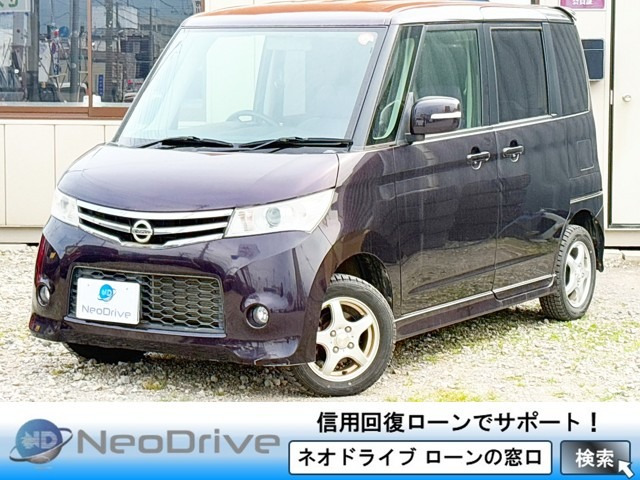 日産 ルークス 