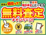 ☆自宅に居ながらLINEを使ってオンライン商談可能!QRコードから友達追加してビデオ通話をクリック!