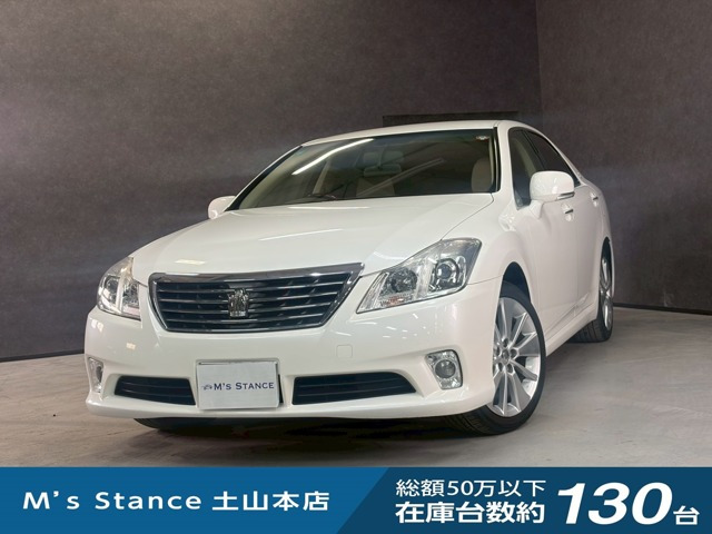 クラウン 2.5 ロイヤルサルーン 