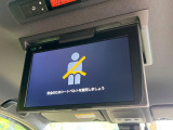 【フリップダウンモニター】大画面モニターで後席でもエンタメをお楽しみいただけます。小さなお子様にも大人気の装備です♪