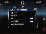 トヨタセーフティセンス(TSS)搭載車両です。内容は現車にてご確認ください。