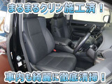 お客様にお座りいただくシートは徹底洗浄済みです!手作業でていねいに洗うので、心地よさが違います☆☆