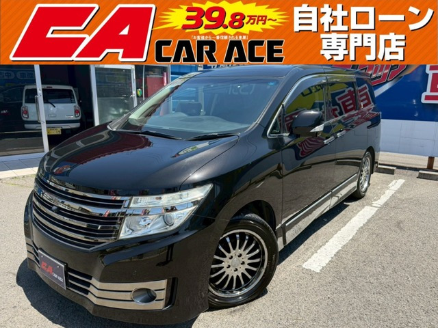 エルグランド 2.5 ライダー ブラックライン 