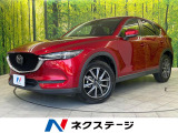 4WD スマートシティブレーキサポート マツダコネクトナビ 全周囲カメラ