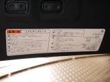 リフトアップシート