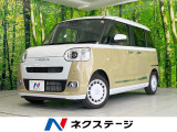 両側電動ドア バックカメラ 100V電源 衝突被害軽減システム 禁煙車