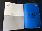 車両の取扱説明書、整備記録簿です。
