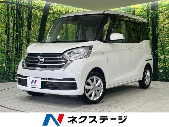日産 デイズルークス 