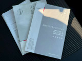 ☆取扱説明書☆