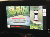 【パノラミックビューモニター】専用のカメラにより、上から見下ろしたような視点で360度クルマの周囲を確認することができます☆死角部分も確認しやすく、狭い場所での切り返しや駐車もスムーズに行えます。