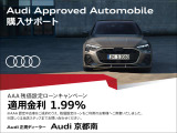 A1スポーツバック 25 TFSI アドバンスド 