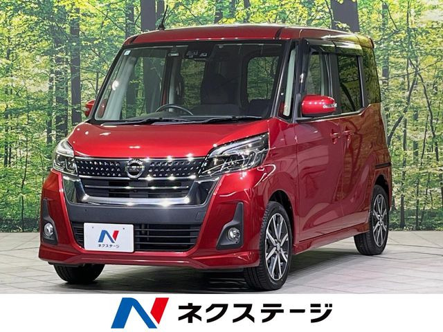 日産 デイズルークス 