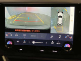 駐車時は、ガイドラインによりスムーズな駐車をサポートしてくれます。
