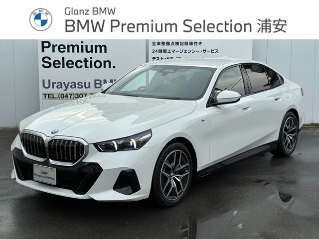BMW 5シリーズセダン 