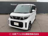 販売は【北海道限定】とさせていただいております。また実車確認出来ない状態での販売はノークレームとさせていただきます。誠に勝手ではございますが、ご理解いただきますようお願いいたします。