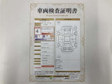 車両検査証明書付きです!だれでも中古車の状態がすぐにわかるよう、車のプロが客観的にチェック。車両の状態やわずかなキズも正確にお伝えします。