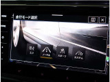 走行モード変更可能
