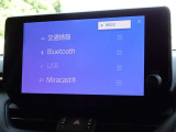 ブルートゥースを搭載しています、スマホと連動させると音楽等を楽しむことができます。