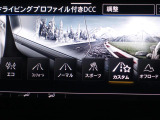 走行モドも選択できます!