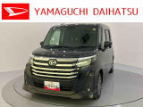 店舗で商談・納車・点検入庫が可能なお客様への販売となります。車をご覧になりたい時は最寄りの店舗へご相談下さい。店舗間の運搬費用は頂きません。