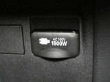 AC100V1500Wの給電システム装備。災害時など停電しても安心ですね。
